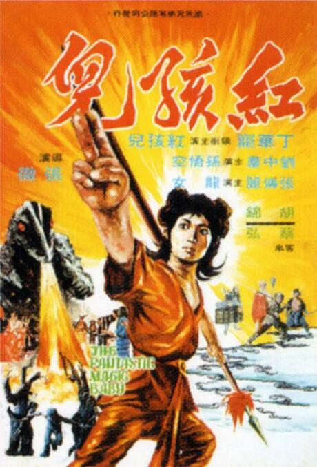 《海云台》主海报